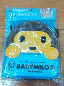 K245 : BABY MILO　BY SANRIO　車用　アンブレラポケット　新品未使用　ベビーマイロ