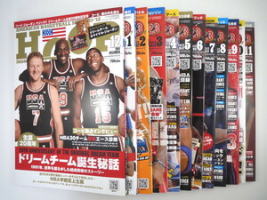 【12冊】HOOP（フープ）2011年12月号-2012年11月号（