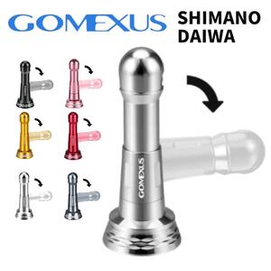 GOMEXUS ゴメクサス　リールスタンド47mm　シマノ/ダイワ用　シルバー