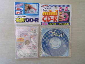 ★★★名刺サイズＣＤ－Ｒ★８ｃｍ miniＣＤ－Ｒ★２枚セット★新品・未使用★送料無料★★★