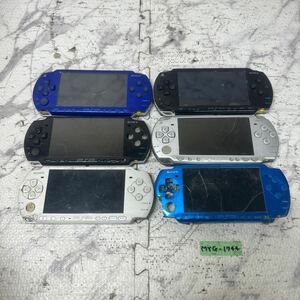 MYG-1744 激安 ゲー厶機 PSP 本体 SONY PSP-3000 PSP-2000 PSP-1000 動作未確認 6点 まとめ売り ジャンク 同梱不可