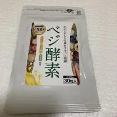 栄養補助食品 9点