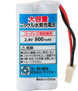 BT0711 シャープ M-003 JD-KS100, JD-G30CW, JD-V35CL 等 コードレス電話子機用互換充電池 子機バッテリー 子機用バッテリー