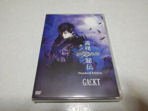 ☆　ガクト　Gackt　DVD　【　義経秘伝 MOON SAGA Standard Edition　】　未開封新品♪