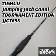 TIEMCO Jumping Jack Canal JJCT69S ルアーロッド