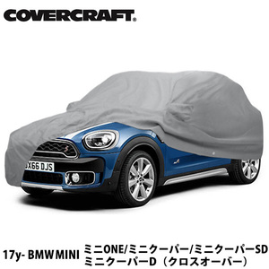 【CoverCraft 正規品】 専用設計 カーカバー/グレー 5-Layer C17116AC 日産 フェアレディZ クーペ Z34 ボディカバー 5層 裏起毛 屋外 屋内