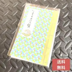 夏目友人帳ブックカバー/和装丁風・鈴　【未使用品】