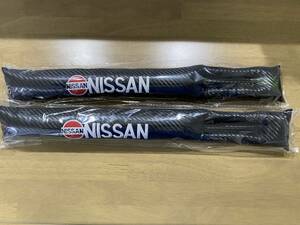 日産 NISSAN　隙間クッション　スキマクッション　カーボン調