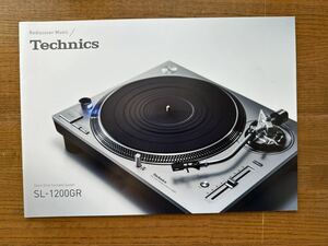 カタログテクニクス Technics ターンテーブル SL-1200GR 1枚