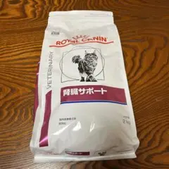 ロイヤルカナン　キャットフード  腎臓サポート　2kg