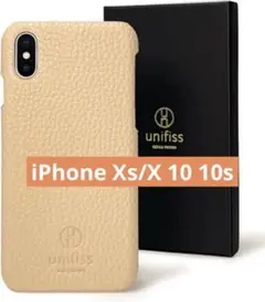 iPhone Xs/X 10 10s ベージュ スマホケース高級感