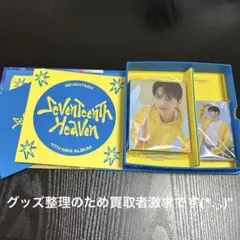 SEVENTEEN ジュン Carat盤