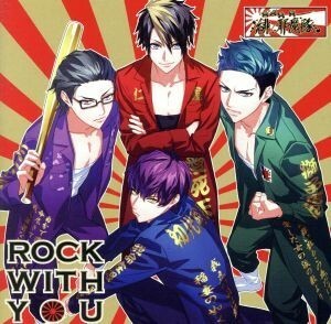 ＤＹＮＡＭＩＣ　ＣＨＯＲＤ　ｓｈｕｆｆｌｅＣＤ　ｓｅｒｉｅｓ　２ｎｄ　ｖｏｌ．２　緋ノ耶魔隊／緋ノ耶魔隊