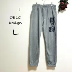 2165美品【OBLO design】裏起毛スウェットパンツ(L)裾ゴム　ロゴ