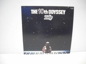 ★チューリップ / THE 10th ODYSSEY / ＬＰ ★