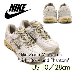 Nike Zoom Vomero 5 Light Bone and Phantom ナイキ ズーム ボメロ5 ライトボーン アンド ファントム(FV0397-001)白28cm箱付き 