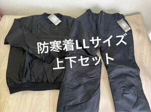 新品　男女兼用　防寒着　上下セット　防水　ジャケット　LLサイズ　軽量　通勤等 セットアップ ジャケット パンツ