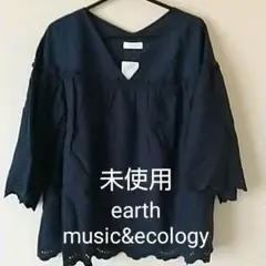 earth music&ecology ブラウス カットソー♥️