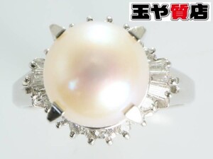 パール8.6ミリ ダイヤ0.32ct プラチナ リング 10号 新品同様