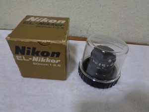 Nikon ニコン/EL-Nikkor 50mm f/2.8/Nikon CP-2 MADE IN JAPAN/箱付良品-長期保管品