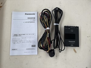 パナソニック ETC　CY-ET909KDZ　R6110202