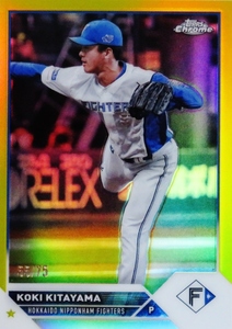 【北山亘基/北海道日本ハムファイターズ】2023 Topps Chrome NPBベースボールカード [BASE/Yellowパラレル] 75枚限定 (55/75)