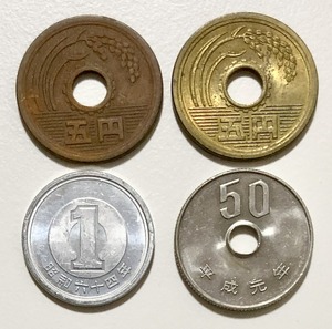 4枚セット ビンテージ硬貨 昭和51年 5円・昭和64年 1円・平成元年 5円/50円 レトロ 貨幣 コイン ヴィンテージ