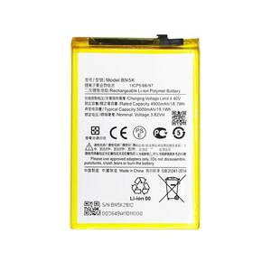 For Redmi 12C バッテリー BN5K 交換用バッテリー 3.82V 5000mAh 取り付け工具セット (Redmi 12C)