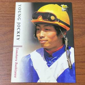 競馬 トレカ サラブレッドカード 武士沢友治 1999-096