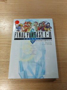 【E3133】送料無料 書籍 ファイナルファンタジーⅠ・Ⅱ アドバンス ( GBA 攻略本 FINAL FANTASY 1・2 ADVANCE B6 空と鈴 )