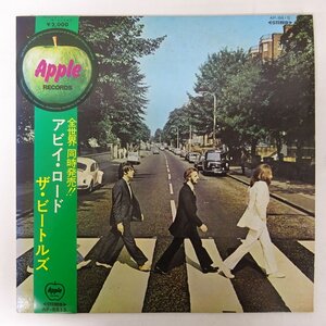 11211558;【美盤/Apple丸帯付き/補充票】The Beatles / Abbey Road