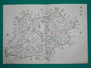 地図 兵庫県 京都府 丹波國 古地図 木版 彩色 江戸時代 歴史資料 インテリア 社会 教材 （レターパックライト発送）