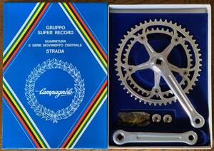 カンパニョーロ　スーパーレコード　クランク & チェンホイル セット　Campagnolo SUPER RECORD　元箱付き