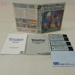 PC-8801mkIISR 5インチFD VEIGUES ヴェイグス ゲームアーツ GAME ARTS 箱説付【20