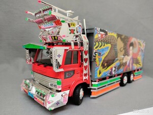 昭和レトロ プラモデル完成品 トラック野郎 デコトラ日野 皇帝海山 菅原文太藤純子 哥麿会