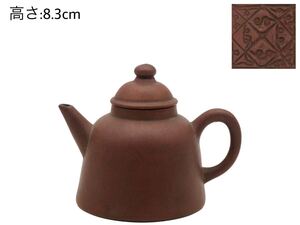 GSY-377 時代物 茶道具 朱泥紫砂 陶器工芸 煎茶 朱泥急須 茶壷 在印 施釉陶 骨董品 幅:10.4×7.5cm