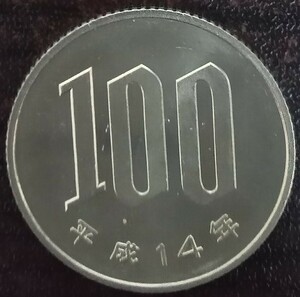 ♪♪平成14年　100円硬貨(ロール出し)♪♪