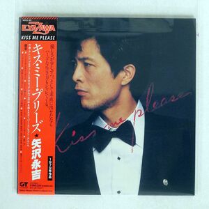 紙ジャケ 矢沢永吉/キス・ミー・プリーズ/MHCL961 CD □