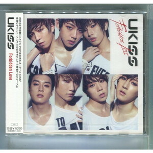 U-KISS / Forbidden Love ★未開封