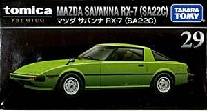 トミカ プレミアム　【PREMIUM】マツダサバンナRX７（SA22C）【Ｎo２９】TAKARA TOMY 【新品・未使用・フィルム未開封】