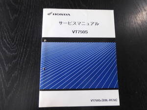 ＨＯＮＤＡ　ＶＴ750Ｓ　サービスマニュアル　EBL-ＲＣ58　60ＭＧＲ00　2010年3月　正規品