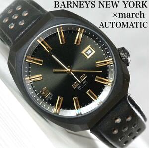 ★希少★BARNEYS NEW YORK×march LA.B 自動巻き　コラボウォッチ　ダブルネーム　バーニーズニョーヨーク　マーチ