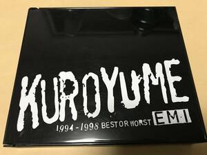 2CD!!黒夢/KUROYUME EMI 1994-1998 BEST OR WORST/SADS/清春/人時