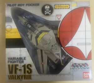 超時空要塞マクロス バルキリー VF-1Sロイフォッカースペシャル送料６００円