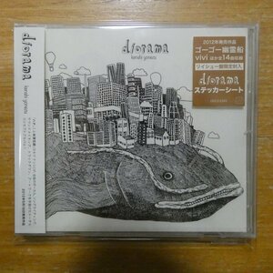 4543034046492;【未開封/CD】米津玄師 / diorama　DDCZ-2163