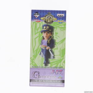 【中古】[FIG] G賞 空条承太郎(くうじょうじょうたろう) ワールドコレクタブルフィギュア 一番くじ ジョジョの奇妙な冒険Part3 スターダス