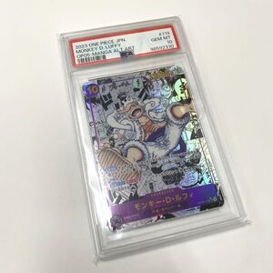 PSA10 モンキー・D・ルフィ OP05-119 SEC コミックパラレル ニカルフィ 店頭/他モール併売《カード・山城店》U040