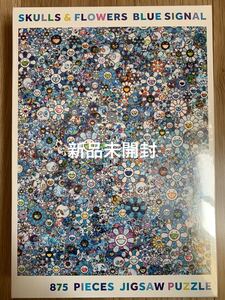 新品・未開封　村上隆ジグソーパズルSKULLS & FLOWERS BLUE SIGNALブルーお花パズルカイカイキキTonari no Zingaroカイカイキキ