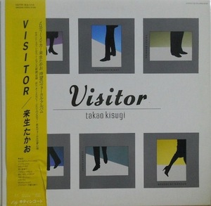 239730 - 来生たかお / Visitor(LP)