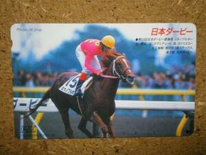 I1867・110-142035　PRC　ミホノブルボン　競馬　テレカ